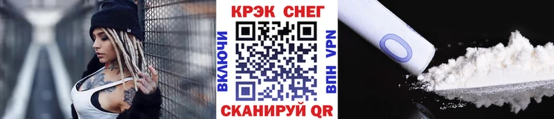 Как найти закладки Орёл Канабис  A PVP  ГАШ  Мефедрон  Cocaine 