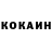 КЕТАМИН VHQ Peich Peich