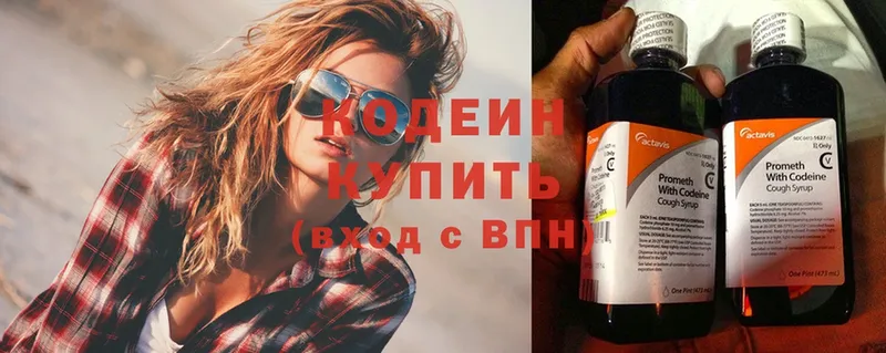 как найти закладки  Орёл  Кодеин Purple Drank 