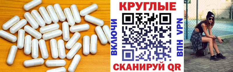 Ecstasy TESLA  Орёл 