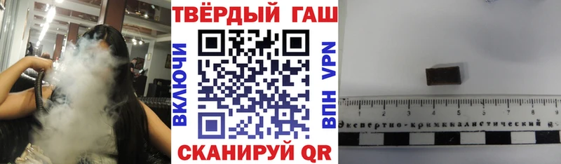 ГАШИШ hashish  мега сайт  Орёл 