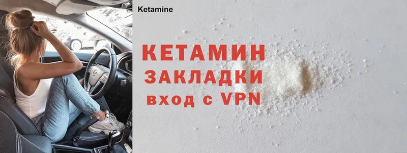 darknet наркотические препараты  МЕГА онион  Орёл  КЕТАМИН VHQ 