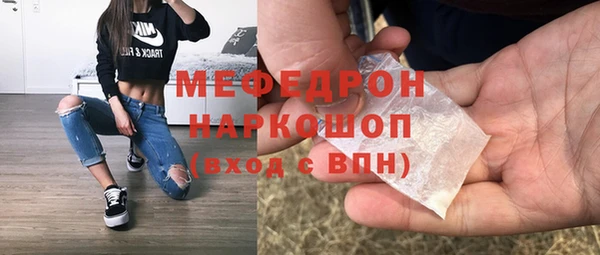 индика Нефтегорск