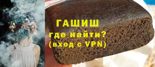 прущая мука Бугульма