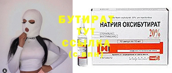 mix Нефтекумск