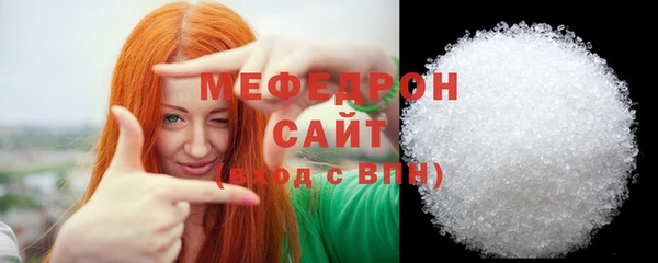 индика Нефтегорск