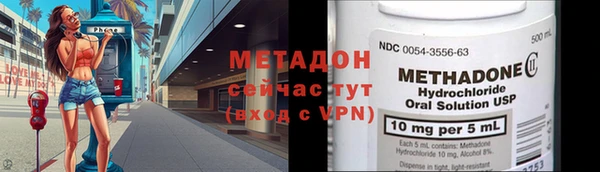 индика Нефтегорск