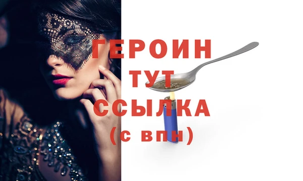 индика Нефтегорск