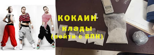 mix Нефтекумск