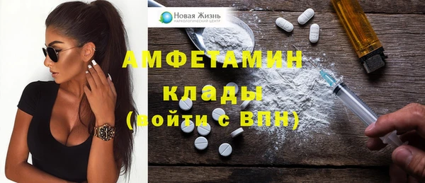 mix Нефтекумск