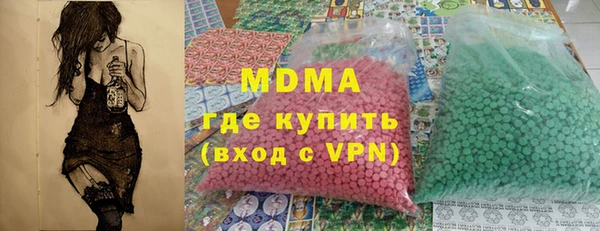 прущая мука Бугульма