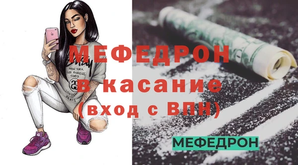 mix Нефтекумск
