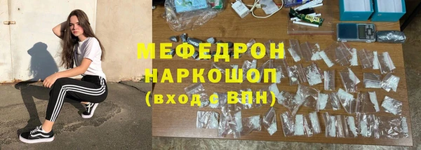 индика Нефтегорск