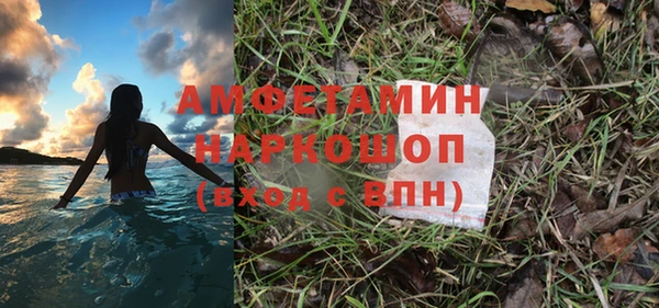 mix Нефтекумск