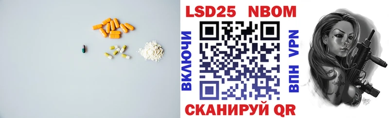 LSD-25 экстази ecstasy  наркота  Орёл 