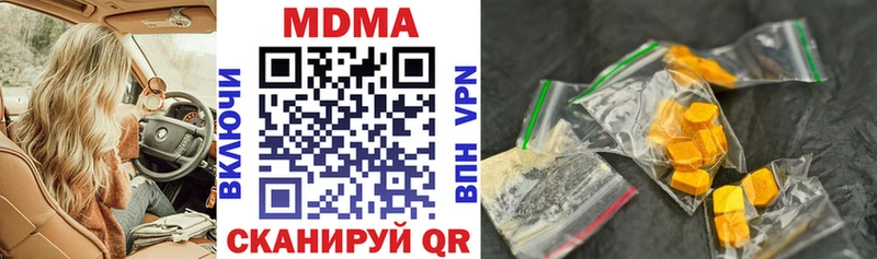 MDMA Molly  продажа наркотиков  ОМГ ОМГ рабочий сайт  Орёл 