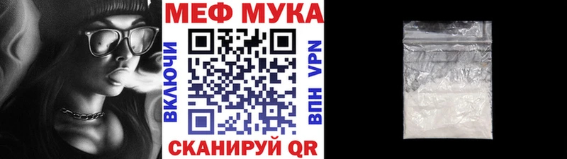купить  сайты  Орёл  Меф кристаллы 