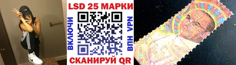 наркошоп  Орёл  Марки 25I-NBOMe 1,8мг 