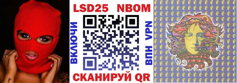 Наркотические марки 1500мкг Орёл