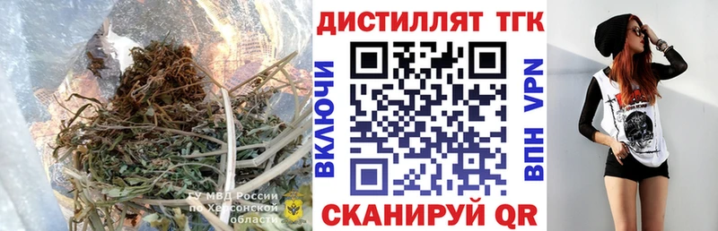 Дистиллят ТГК концентрат  Орёл 