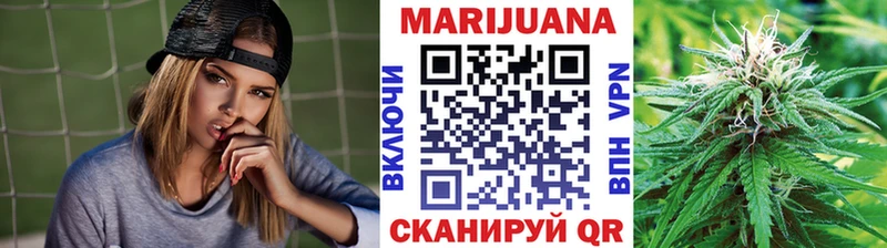 МАРИХУАНА OG Kush  ОМГ ОМГ зеркало  Орёл 